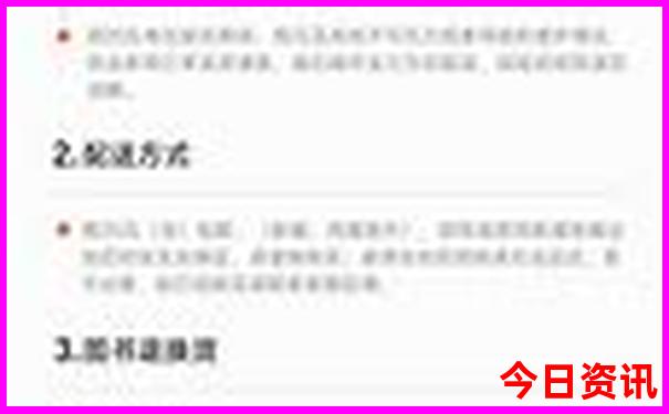 湖北著名十大景点